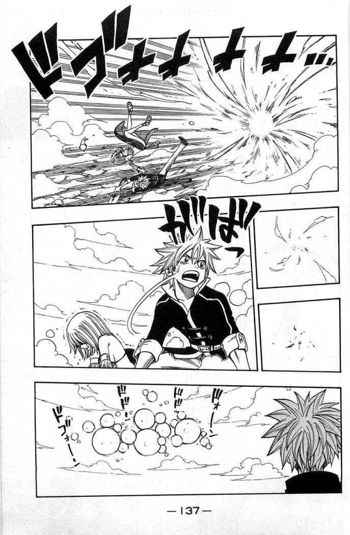 Read Rave Master (es) Manga Online