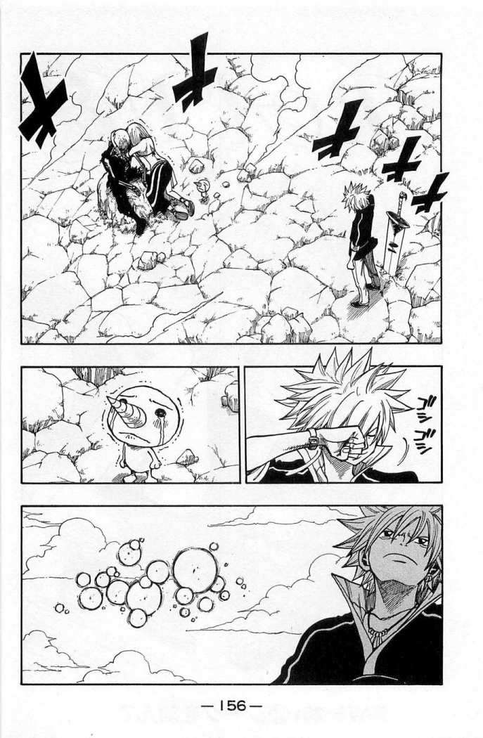 Read Rave Master (es) Manga Online