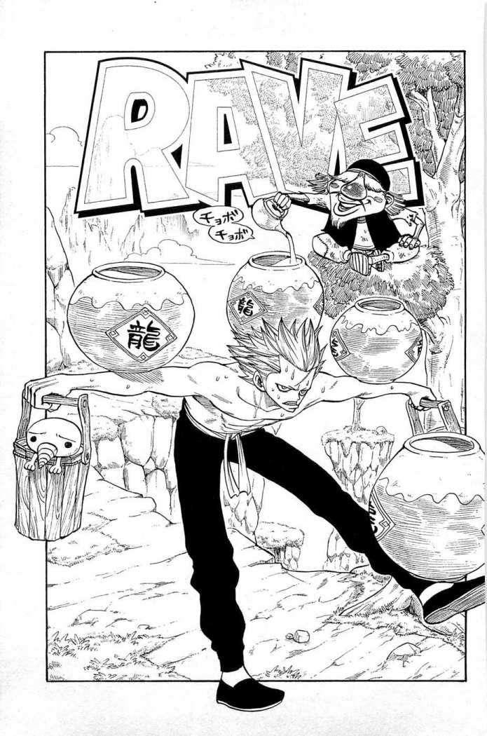 Read Rave Master (es) Manga Online