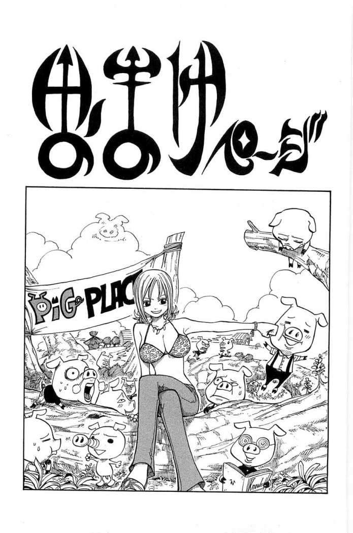 Read Rave Master (es) Manga Online
