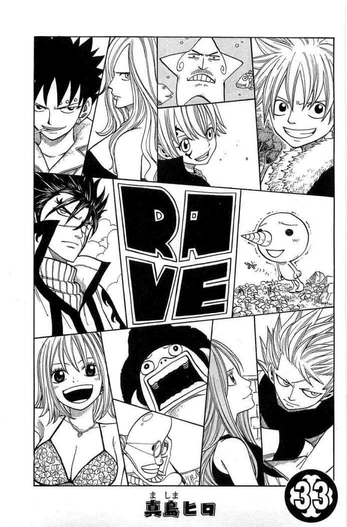 Read Rave Master (es) Manga Online