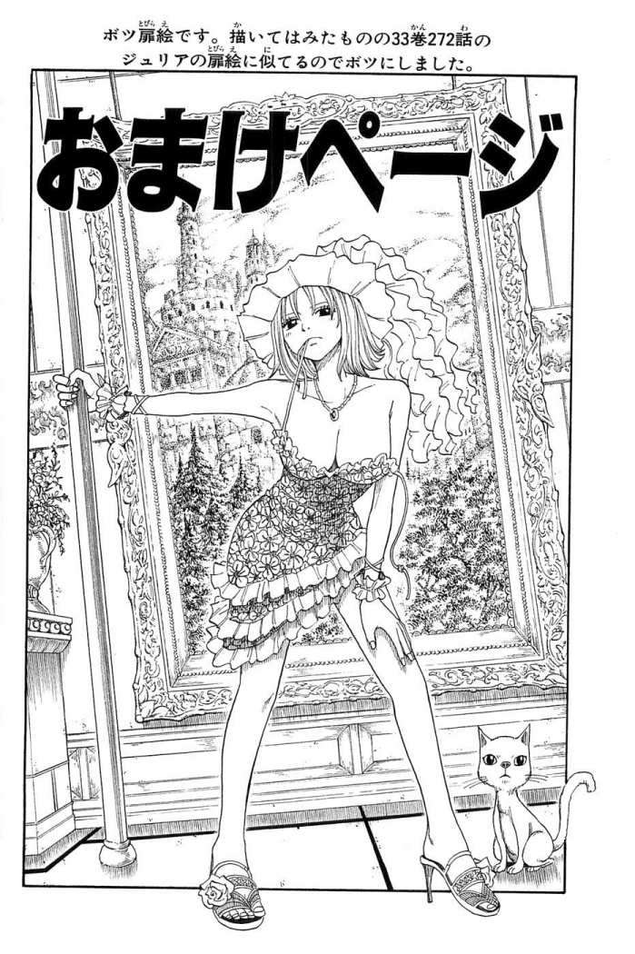 Read Rave Master (es) Manga Online