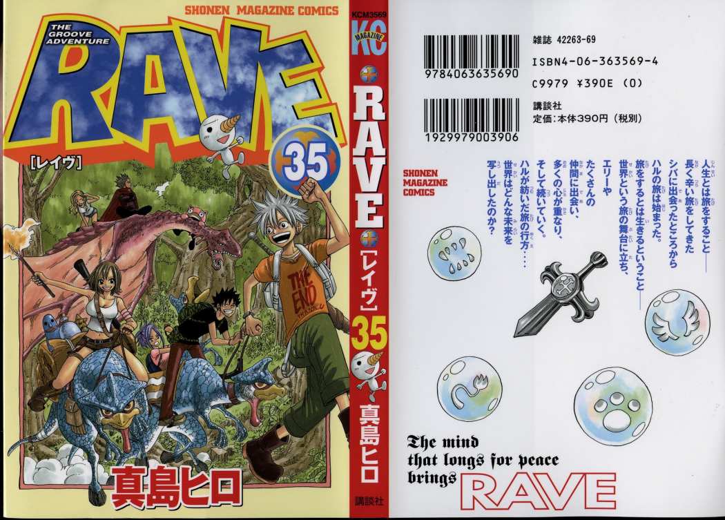 Read Rave Master (es) Manga Online