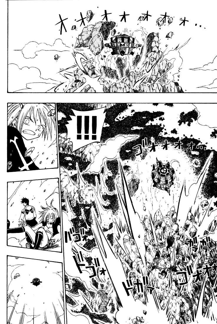 Read Rave Master (es) Manga Online