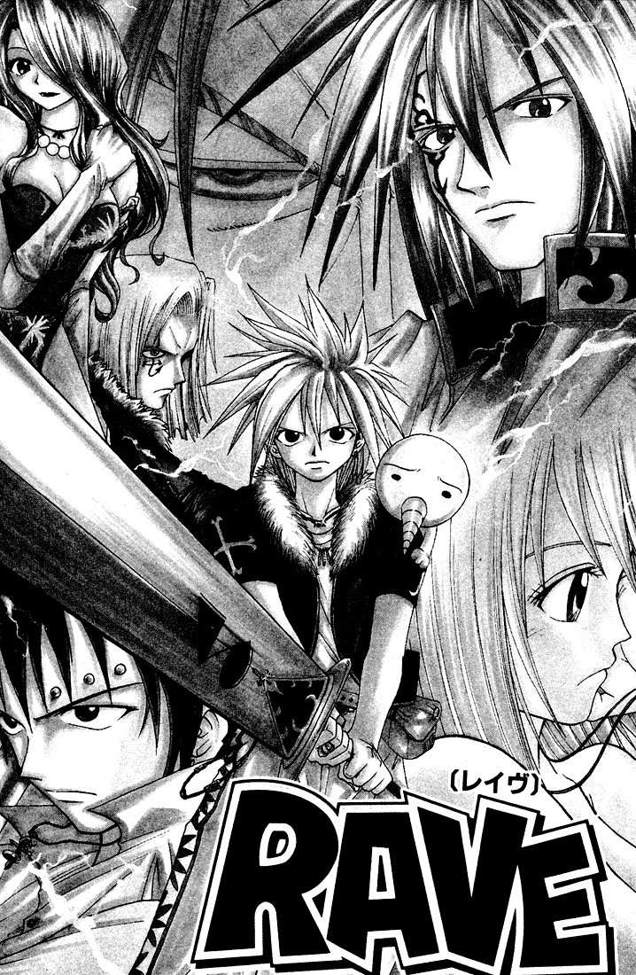 Read Rave Master (es) Manga Online