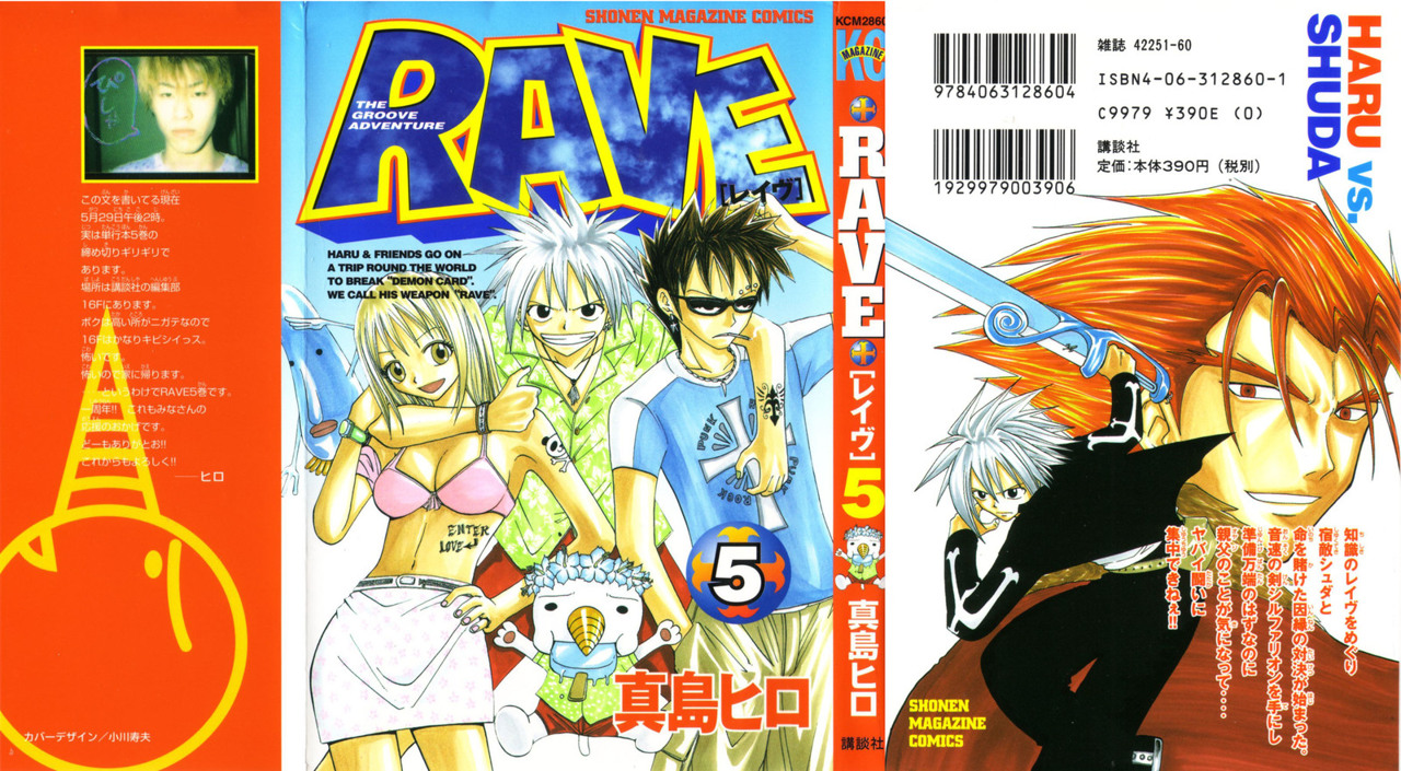 Read Rave Master (es) Manga Online