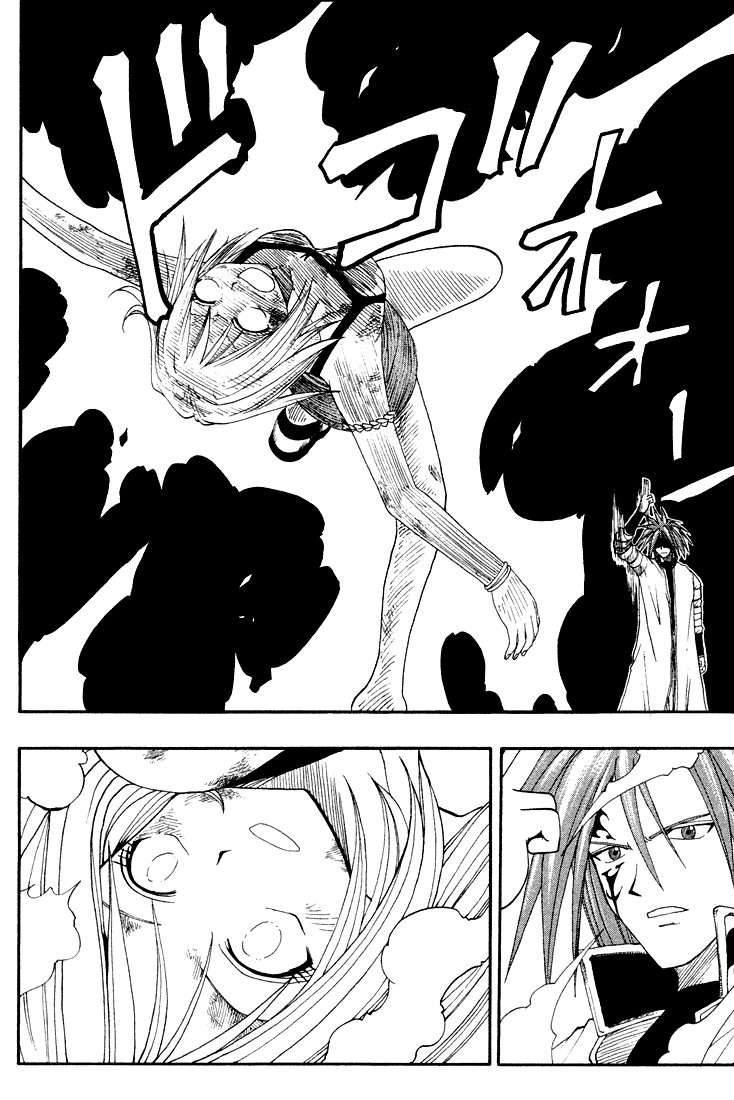 Read Rave Master (es) Manga Online