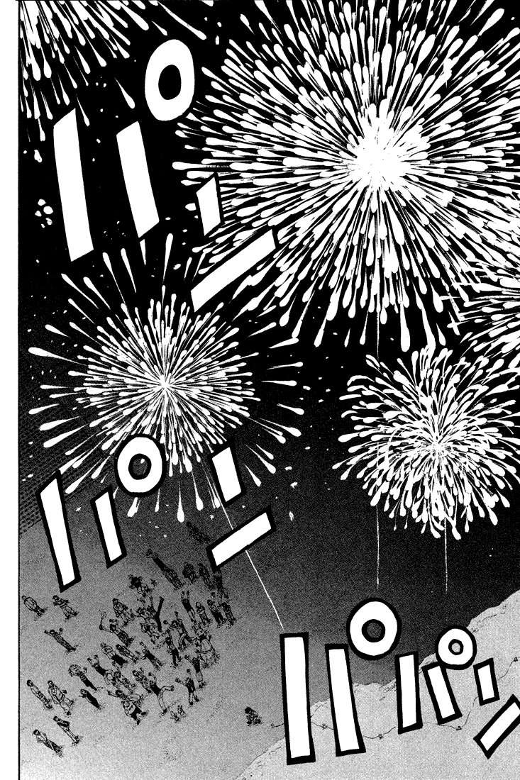 Read Rave Master (es) Manga Online