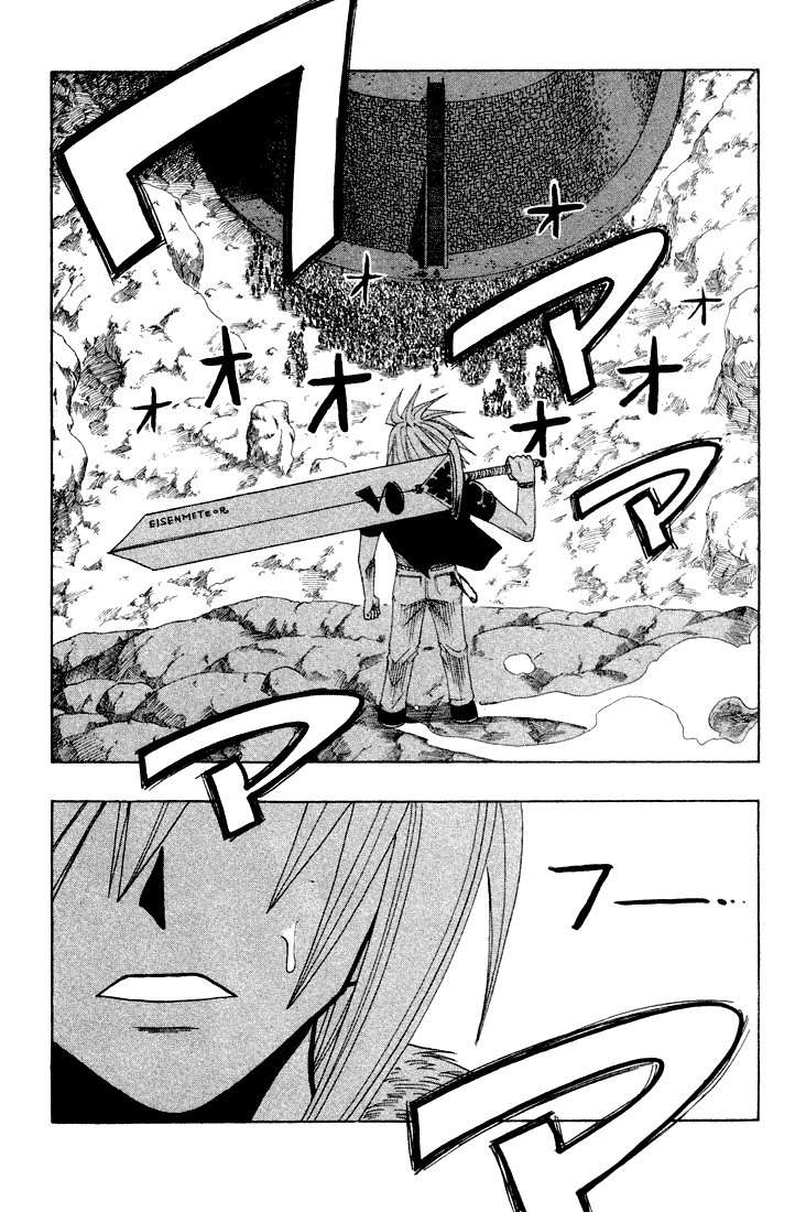 Read Rave Master (es) Manga Online