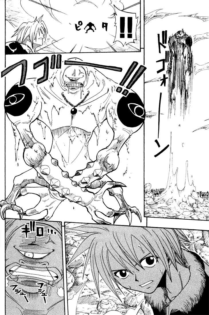 Read Rave Master (es) Manga Online