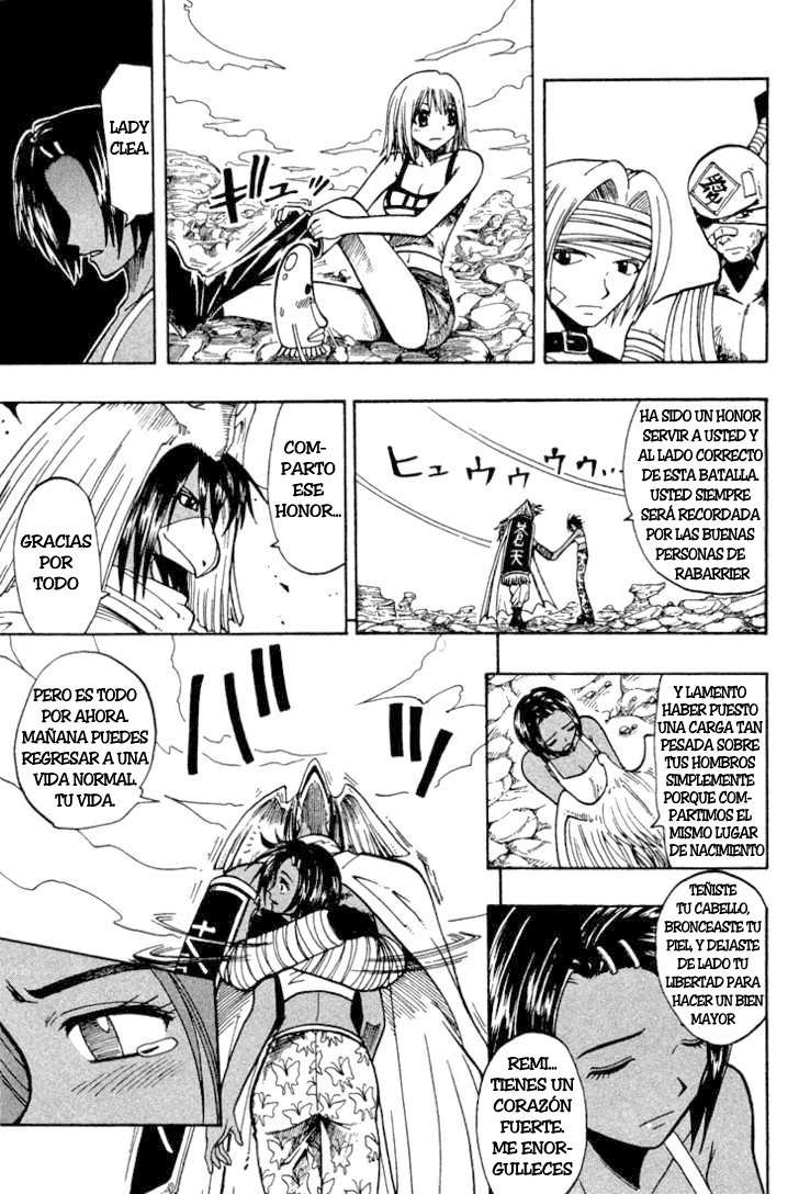 Read Rave Master (es) Manga Online