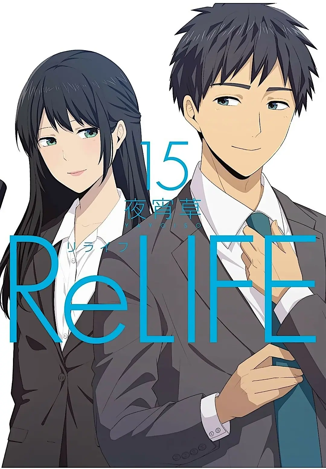 Read ReLIFE (es) Manga Online
