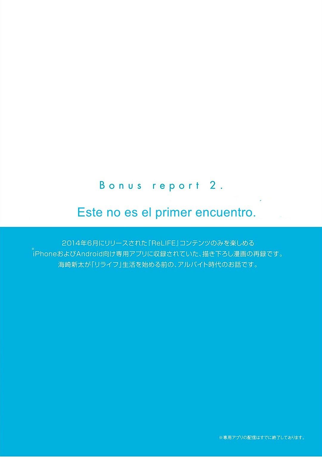 Read ReLIFE (es) Manga Online