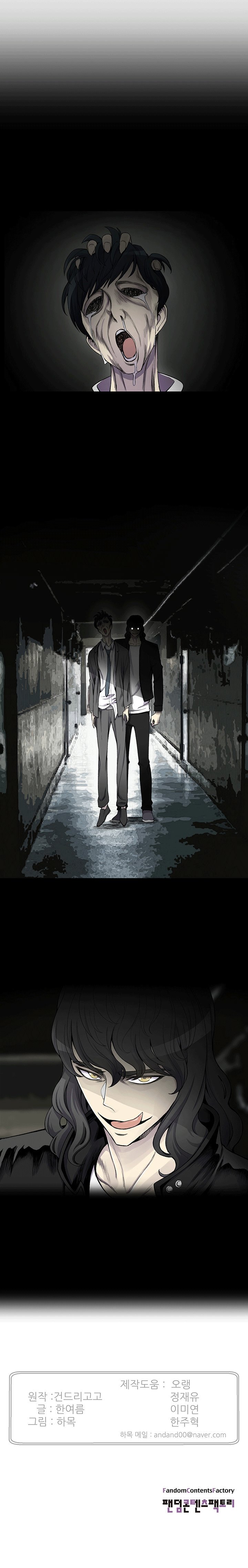 Read Reverse Villain (es) Manga Online