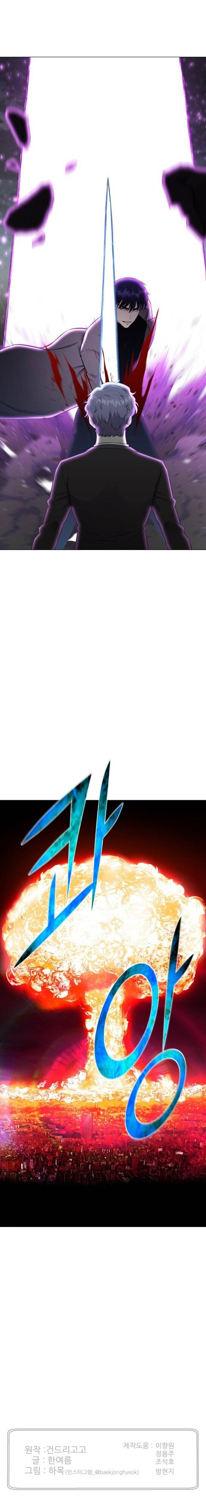 Read Reverse Villain (es) Manga Online