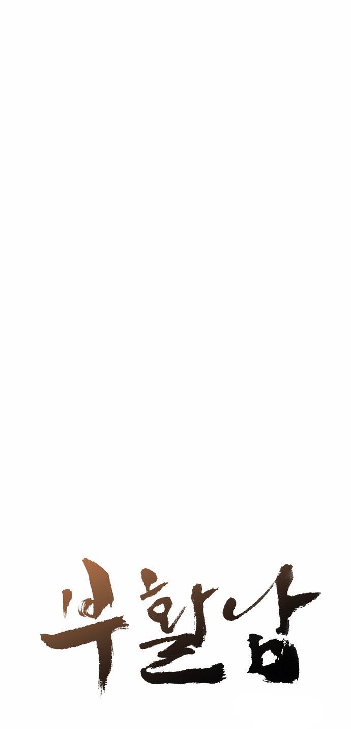 Read Revival Man (es) Manga Online