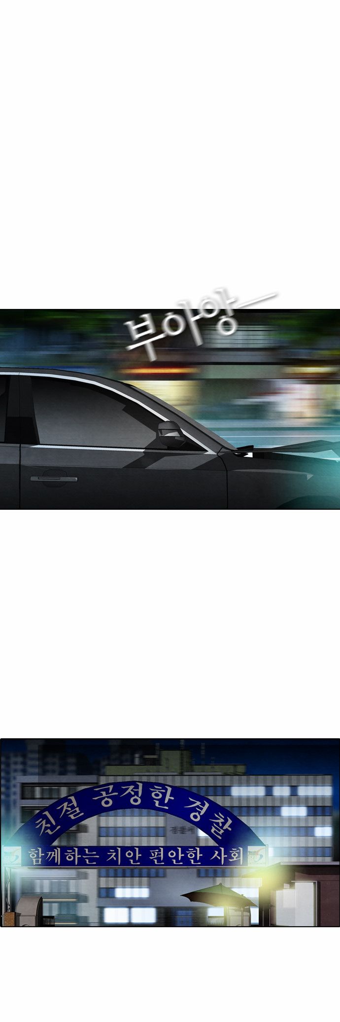 Read Revival Man (es) Manga Online