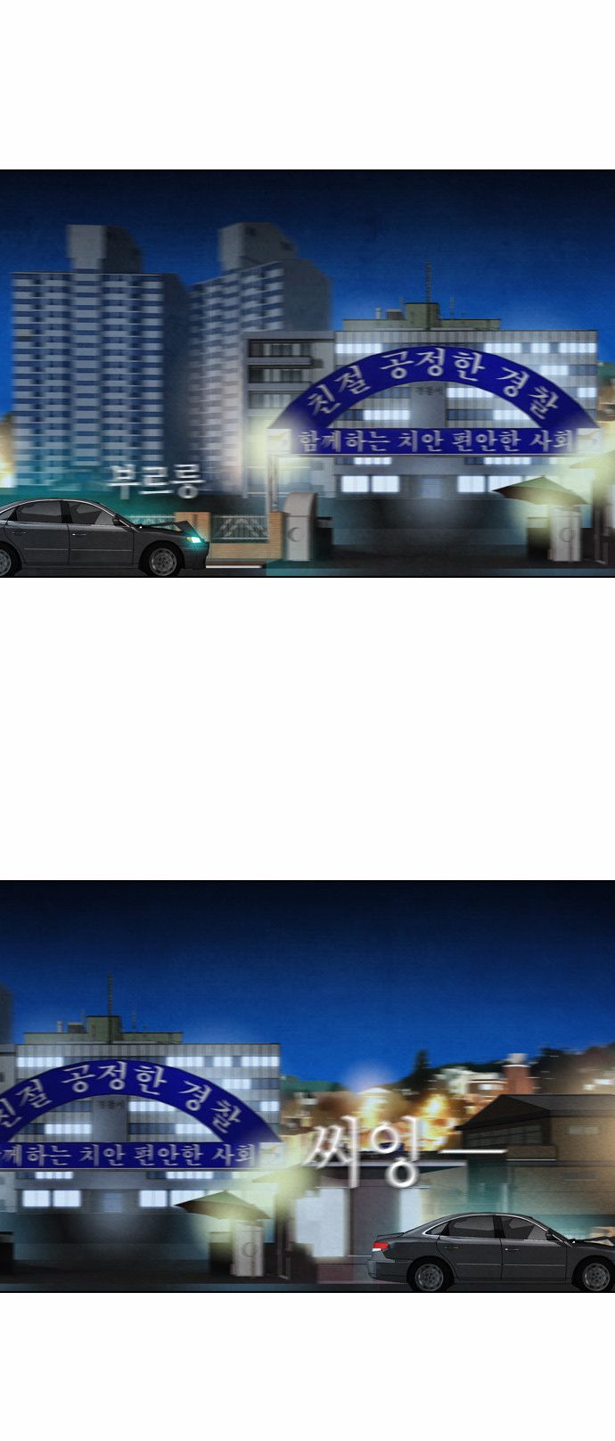 Read Revival Man (es) Manga Online