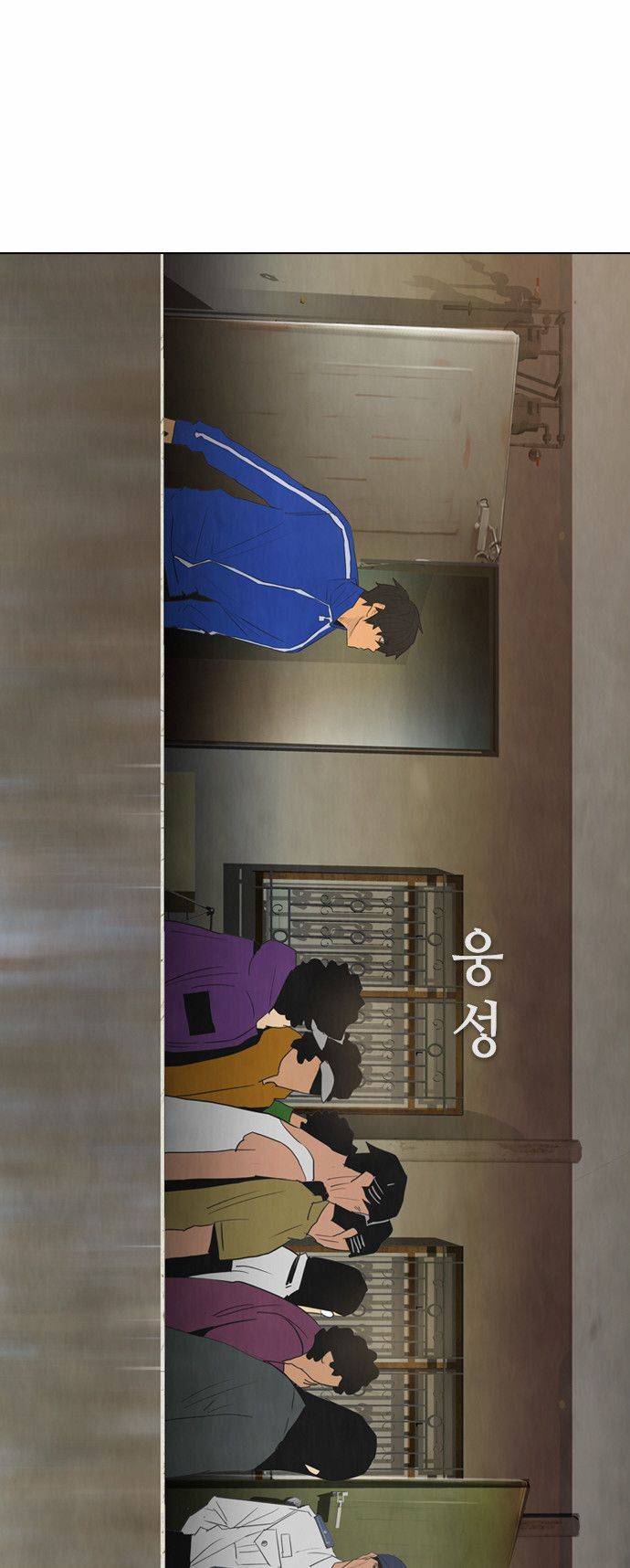 Read Revival Man (es) Manga Online