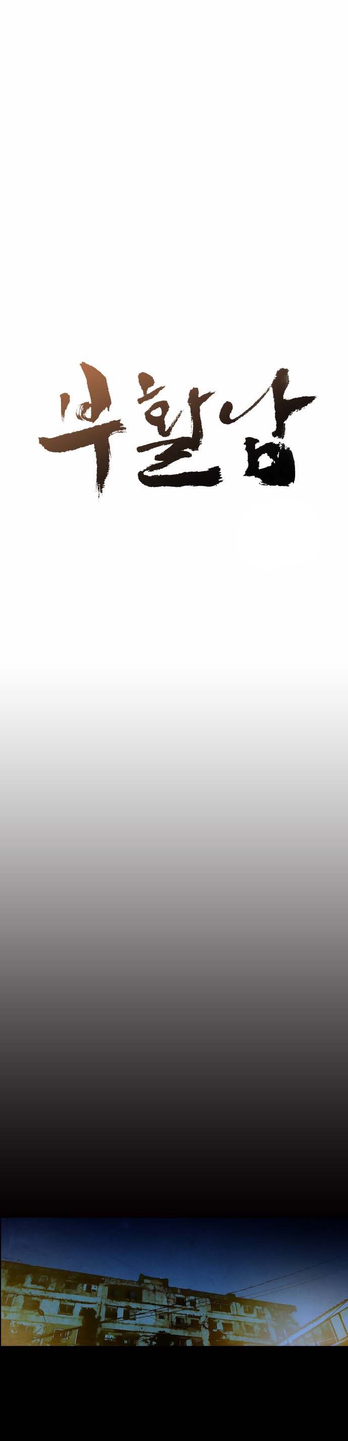 Read Revival Man (es) Manga Online