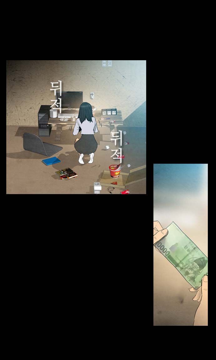 Read Revival Man (es) Manga Online