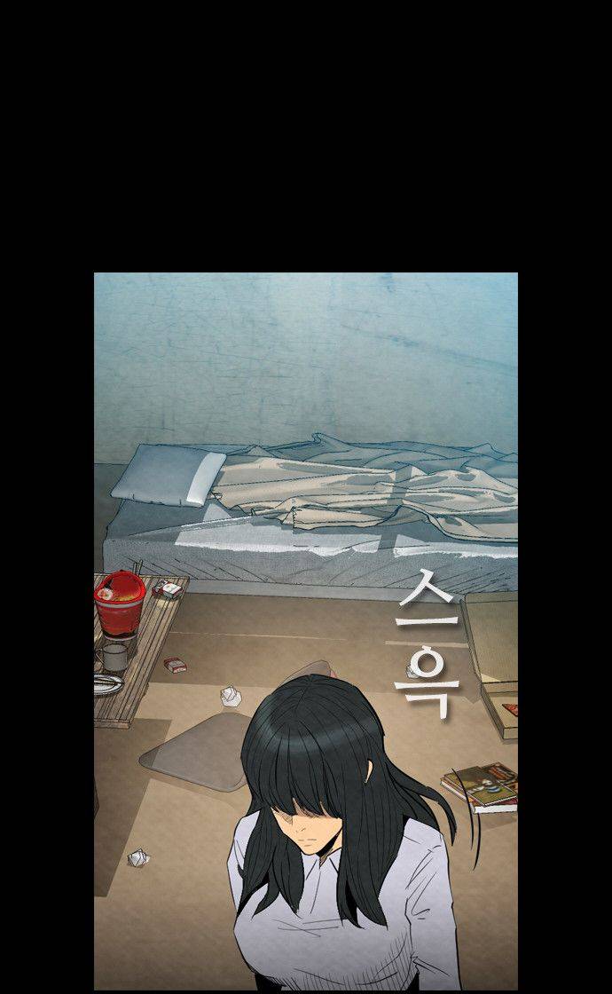 Read Revival Man (es) Manga Online