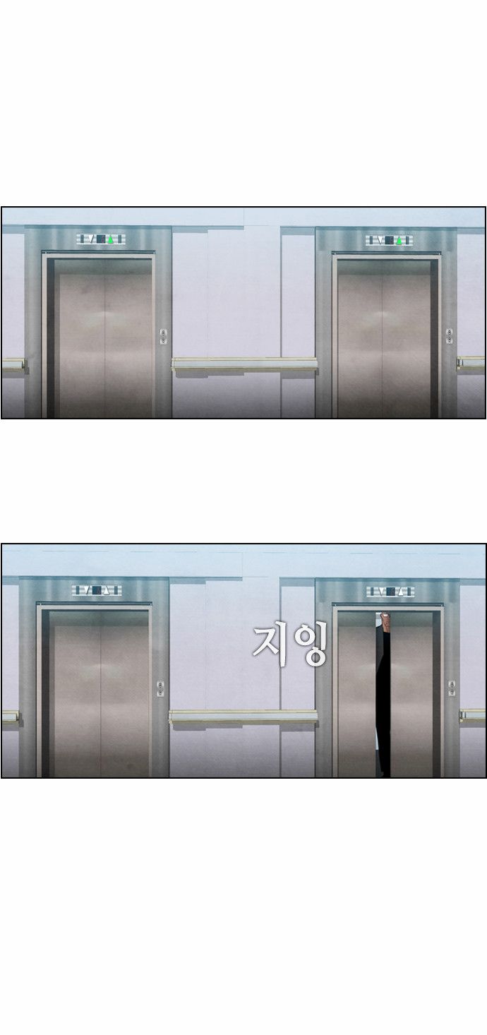 Read Revival Man (es) Manga Online