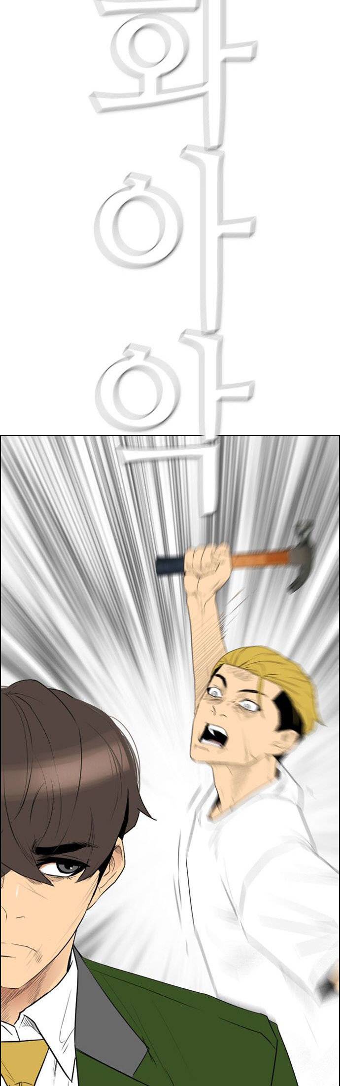 Read Revival Man (es) Manga Online