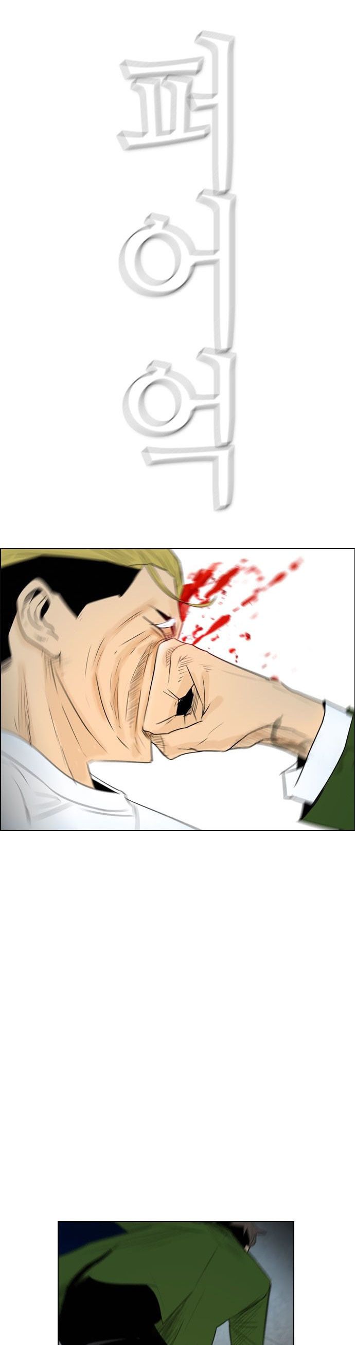 Read Revival Man (es) Manga Online