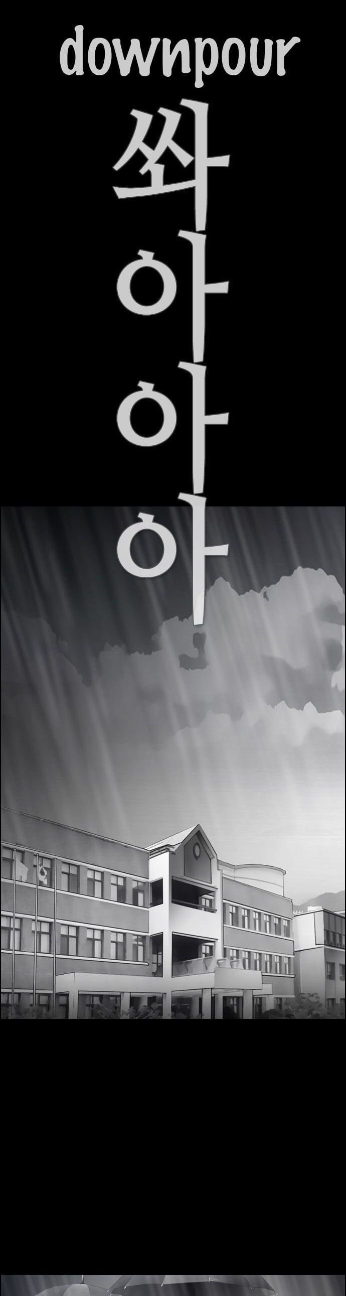 Read Revival Man (es) Manga Online