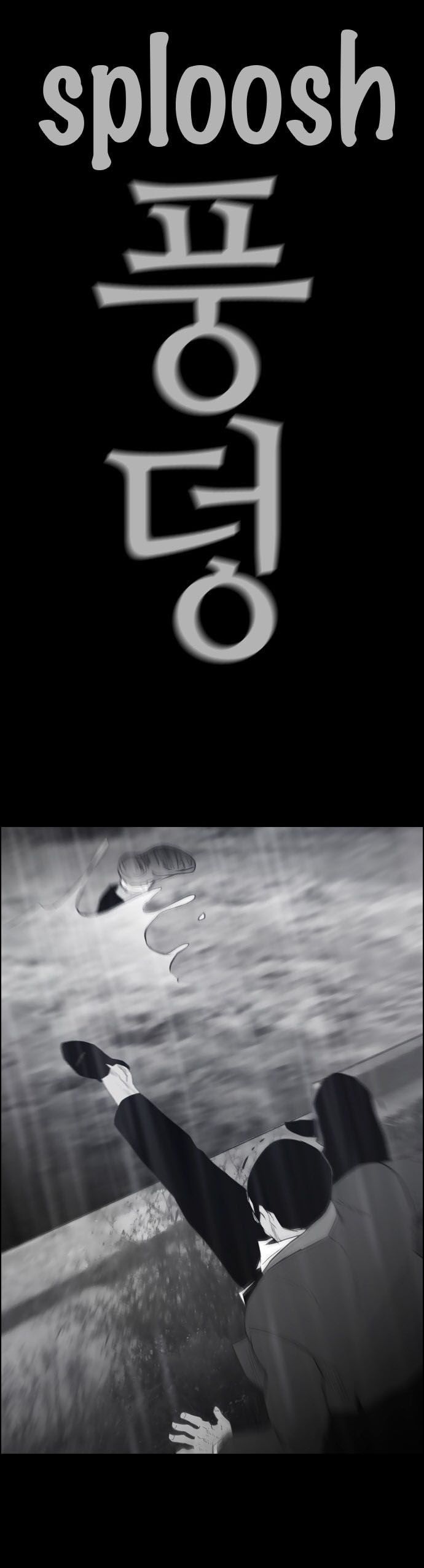 Read Revival Man (es) Manga Online