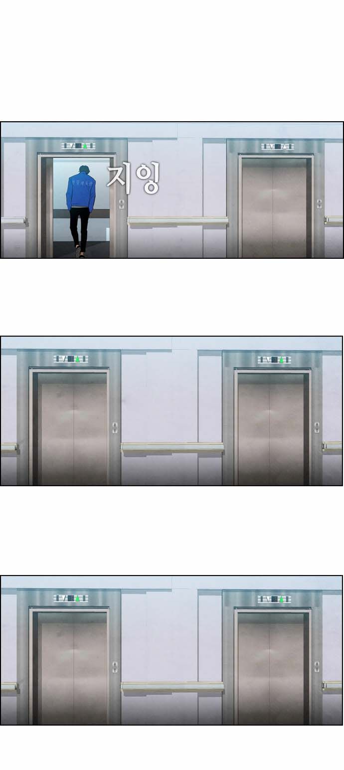 Read Revival Man (es) Manga Online