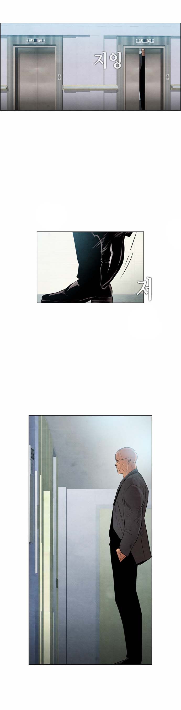 Read Revival Man (es) Manga Online