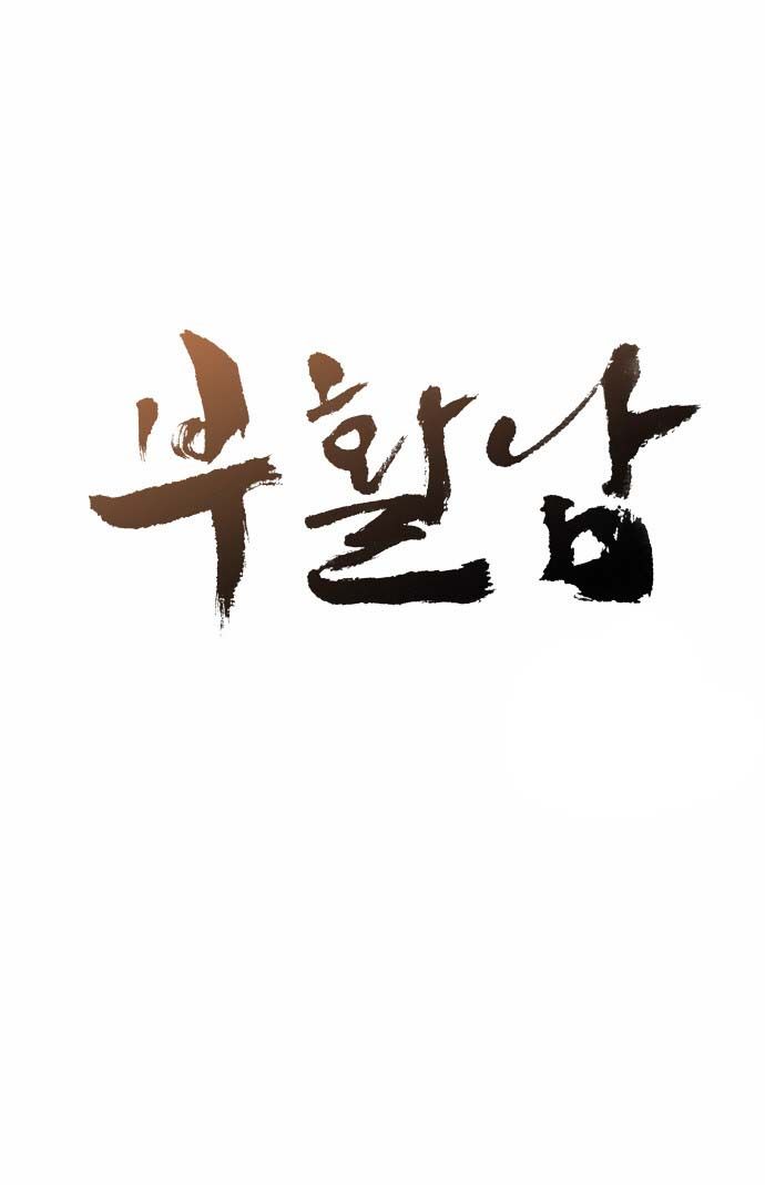 Read Revival Man (es) Manga Online