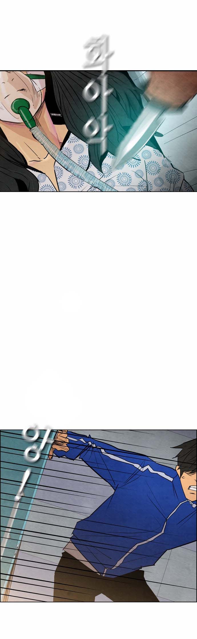 Read Revival Man (es) Manga Online