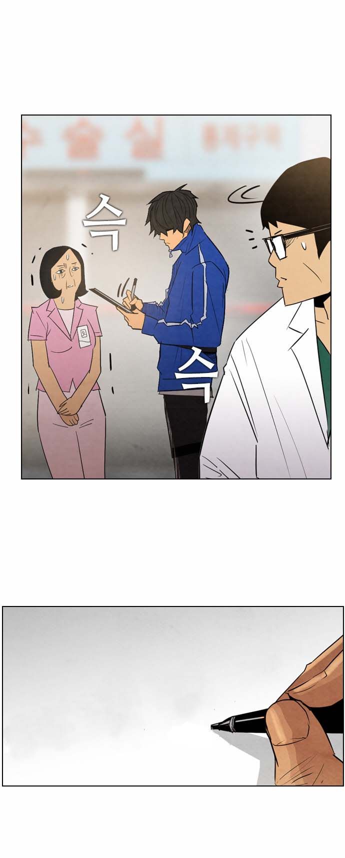 Read Revival Man (es) Manga Online