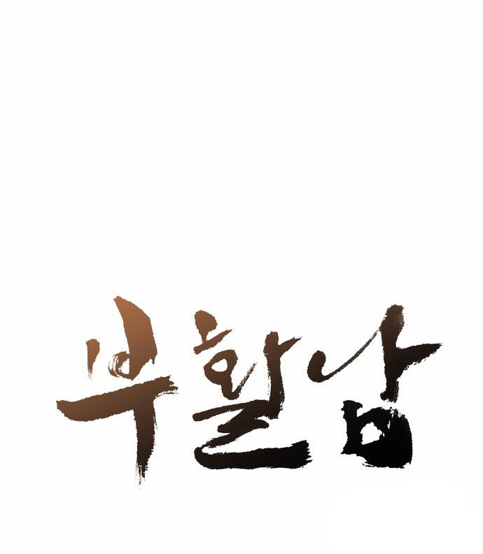 Read Revival Man (es) Manga Online