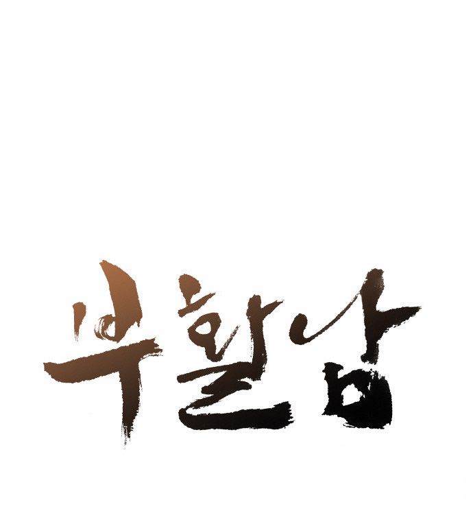 Read Revival Man (es) Manga Online