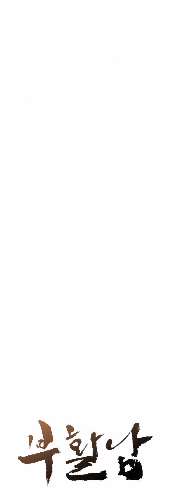 Read Revival Man (es) Manga Online