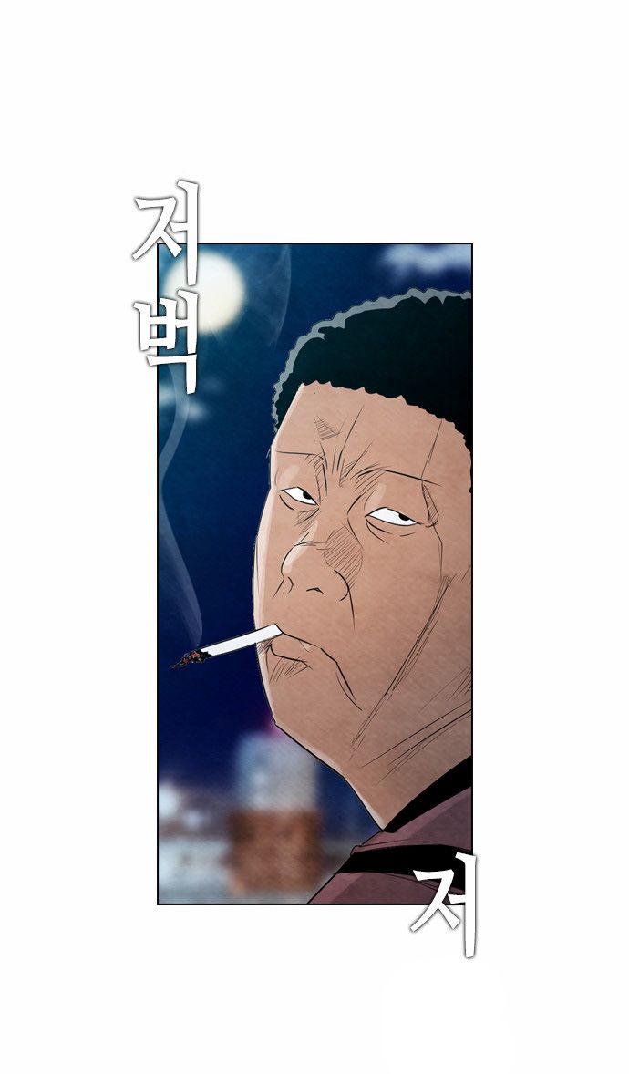 Read Revival Man (es) Manga Online