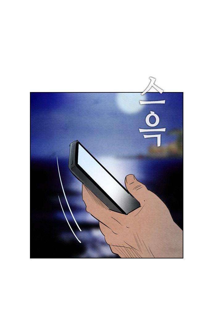 Read Revival Man (es) Manga Online