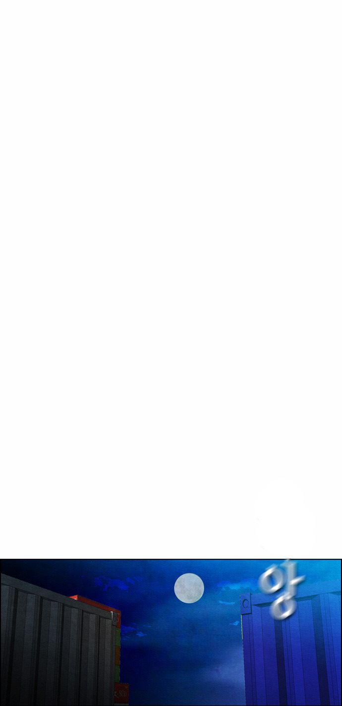 Read Revival Man (es) Manga Online