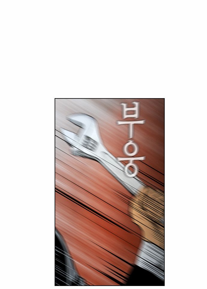 Read Revival Man (es) Manga Online