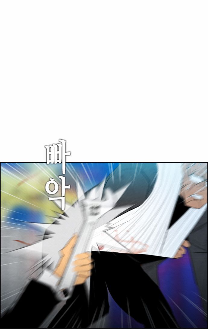 Read Revival Man (es) Manga Online