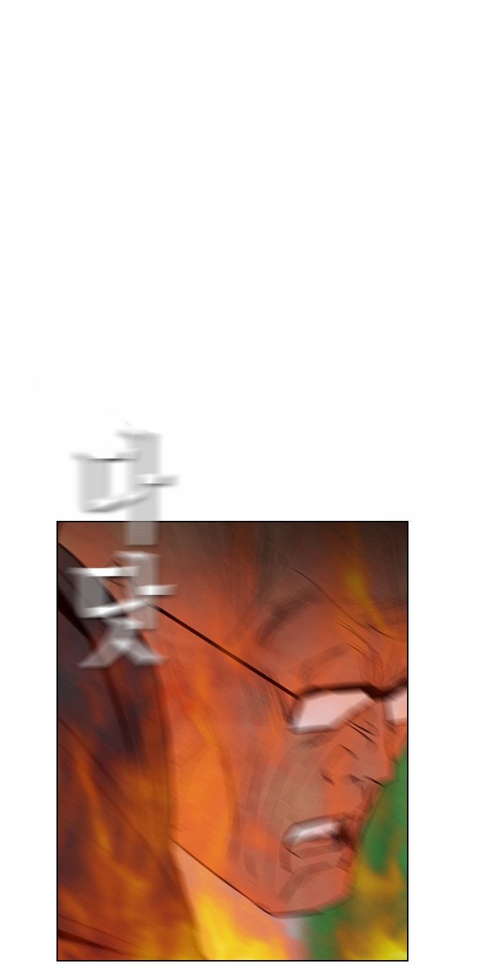 Read Revival Man (es) Manga Online