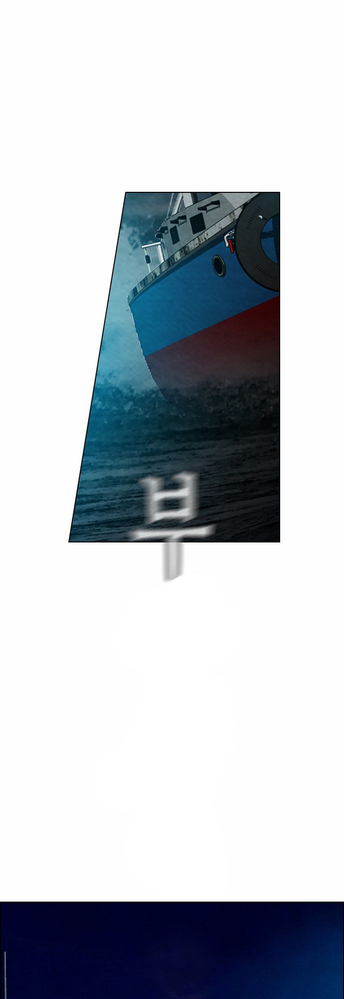 Read Revival Man (es) Manga Online