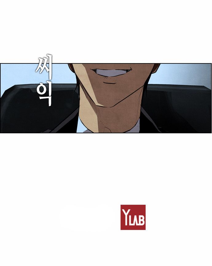 Read Revival Man (es) Manga Online