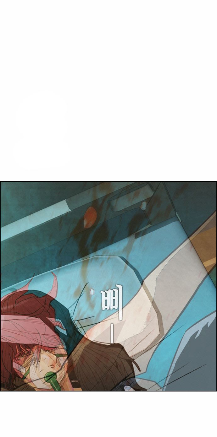 Read Revival Man (es) Manga Online