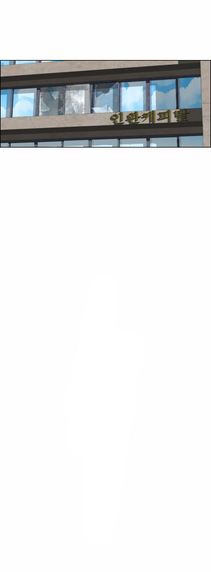 Read Revival Man (es) Manga Online