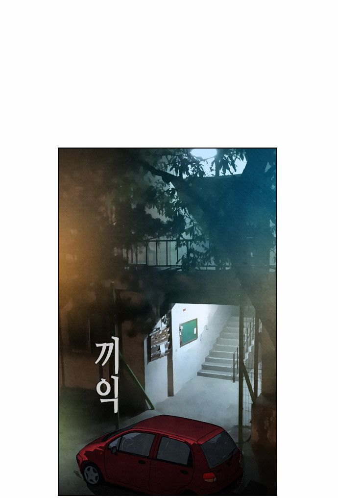 Read Revival Man (es) Manga Online